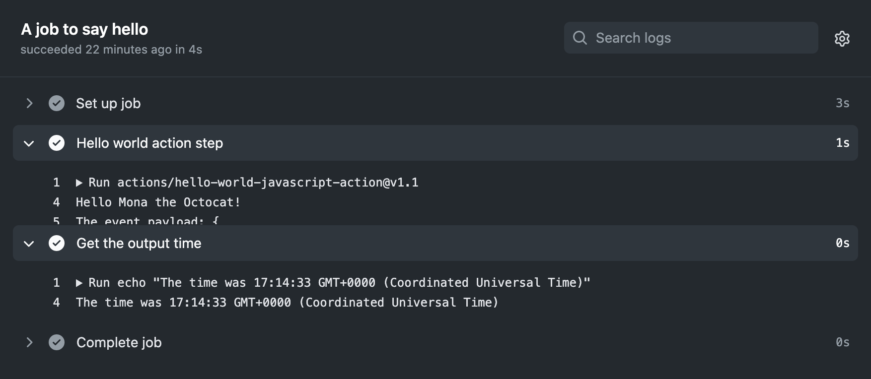 ワークフローでアクションを使用しているスクリーンショット