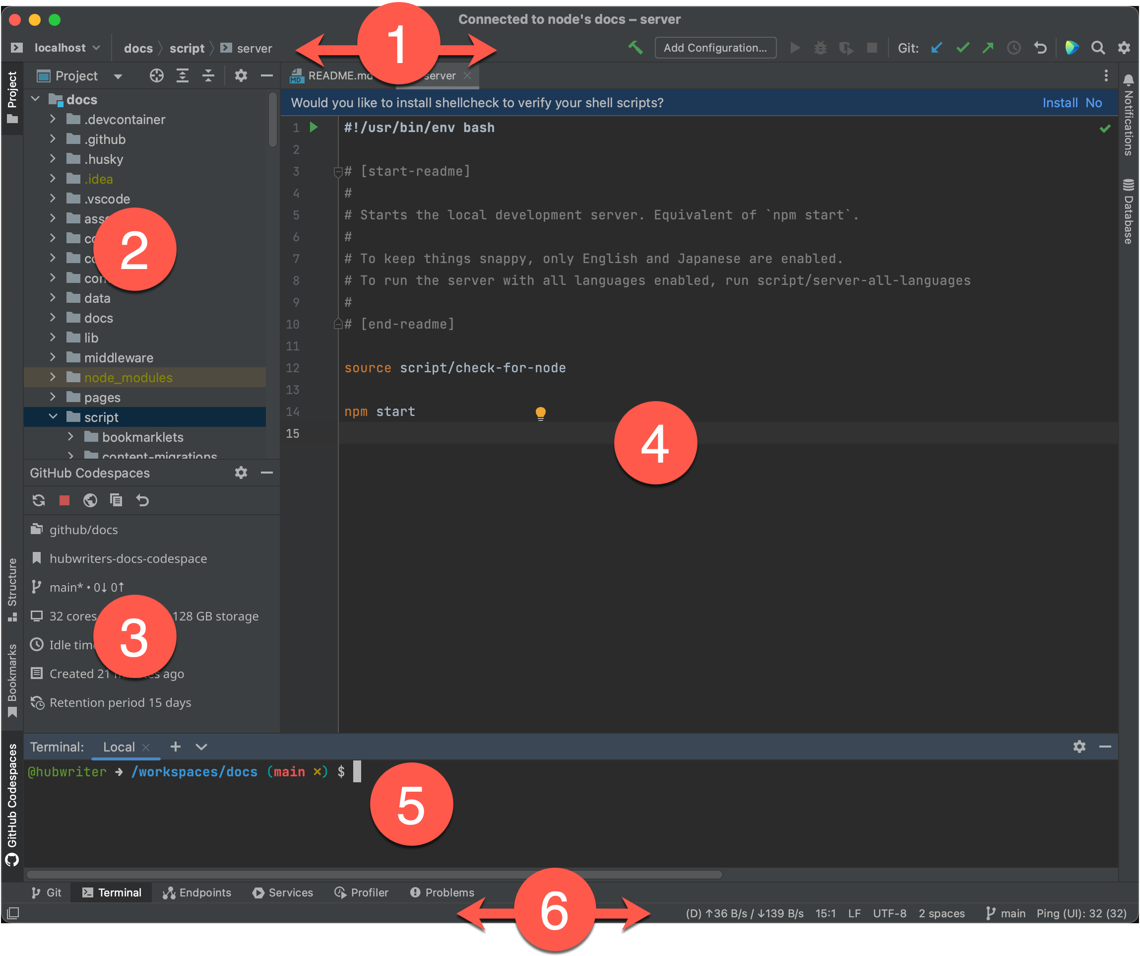 JetBrains IntelliJ IDEA 内の codespace の注釈付きのスクリーンショット